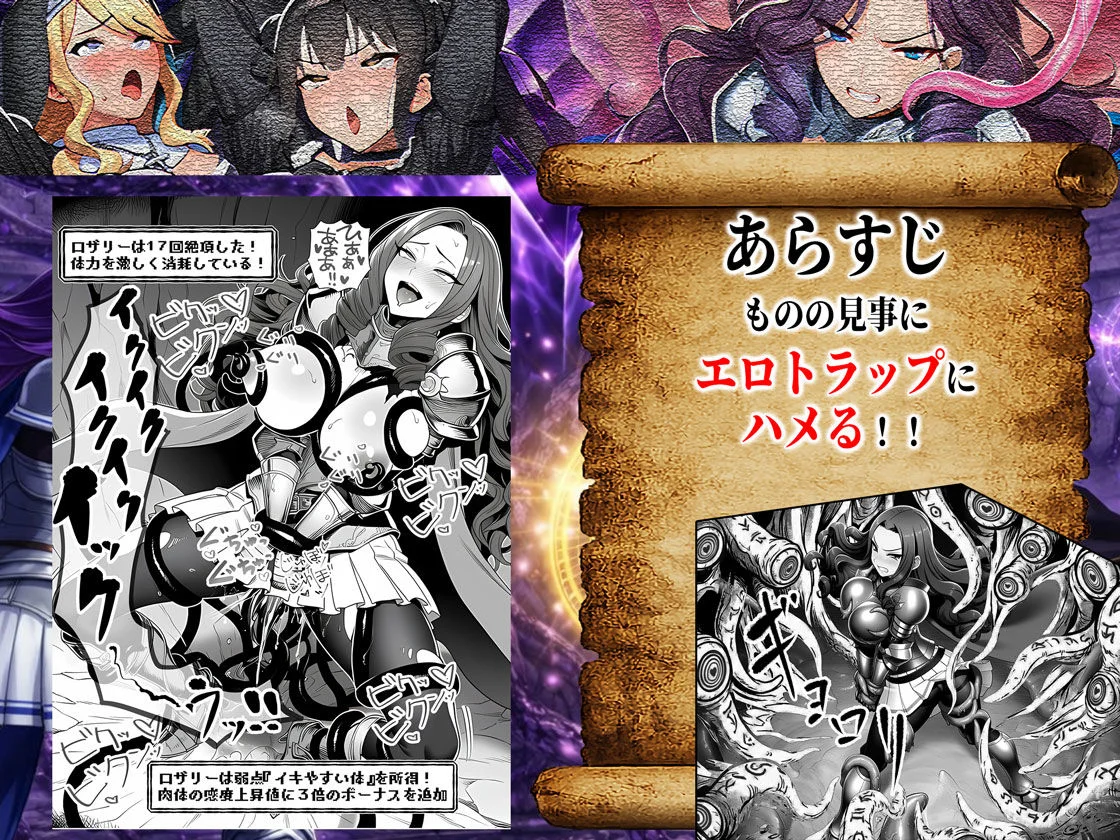 エロトラップダンジョン転生〜女冒険者を返り討ちにして奴●ハーレムにする〜 7ページ