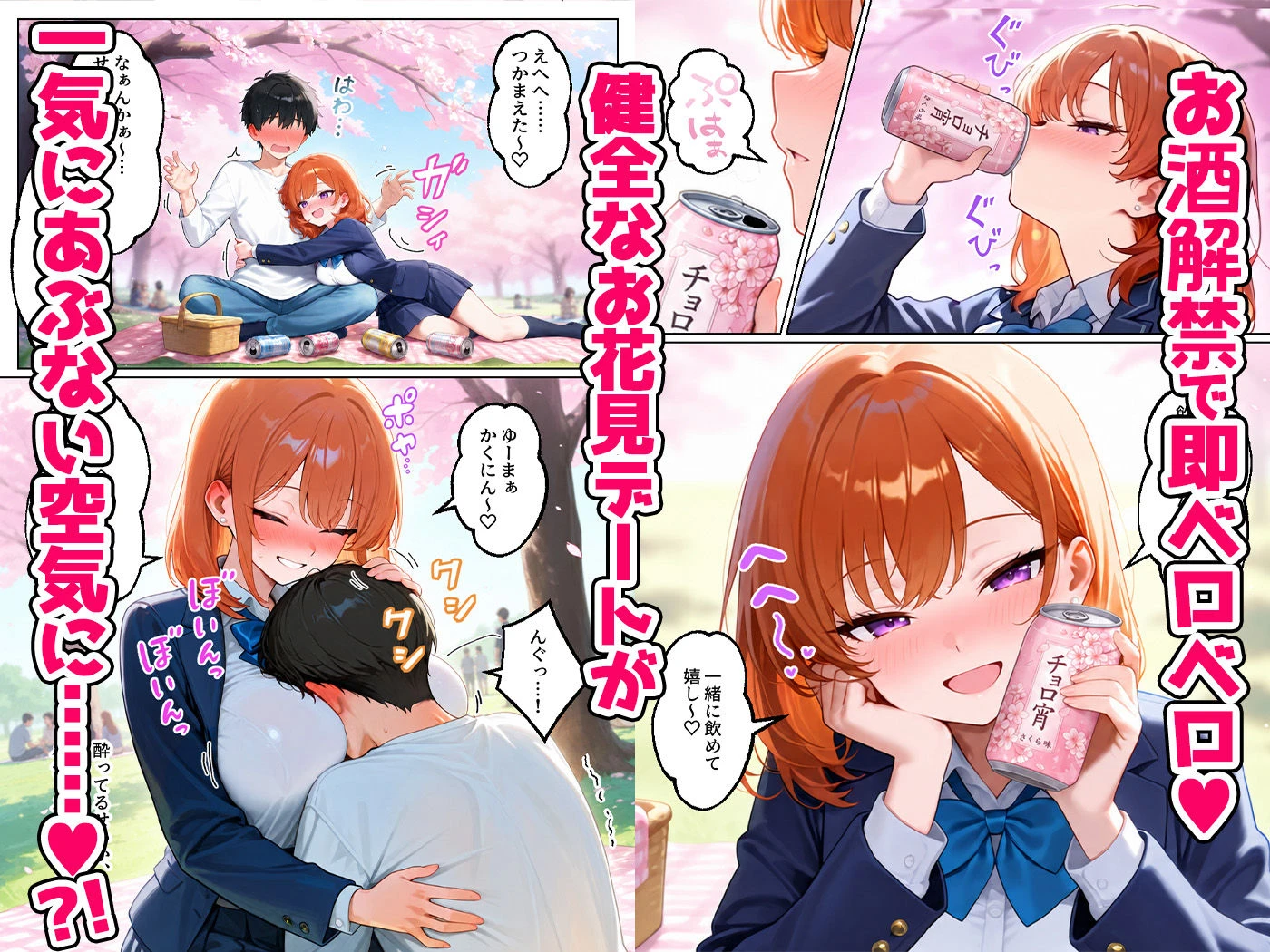 家出してきたクラスの人気ギャルが彼女になったら嫁になるまで何度も中出しHさせてくれた話 6ページ