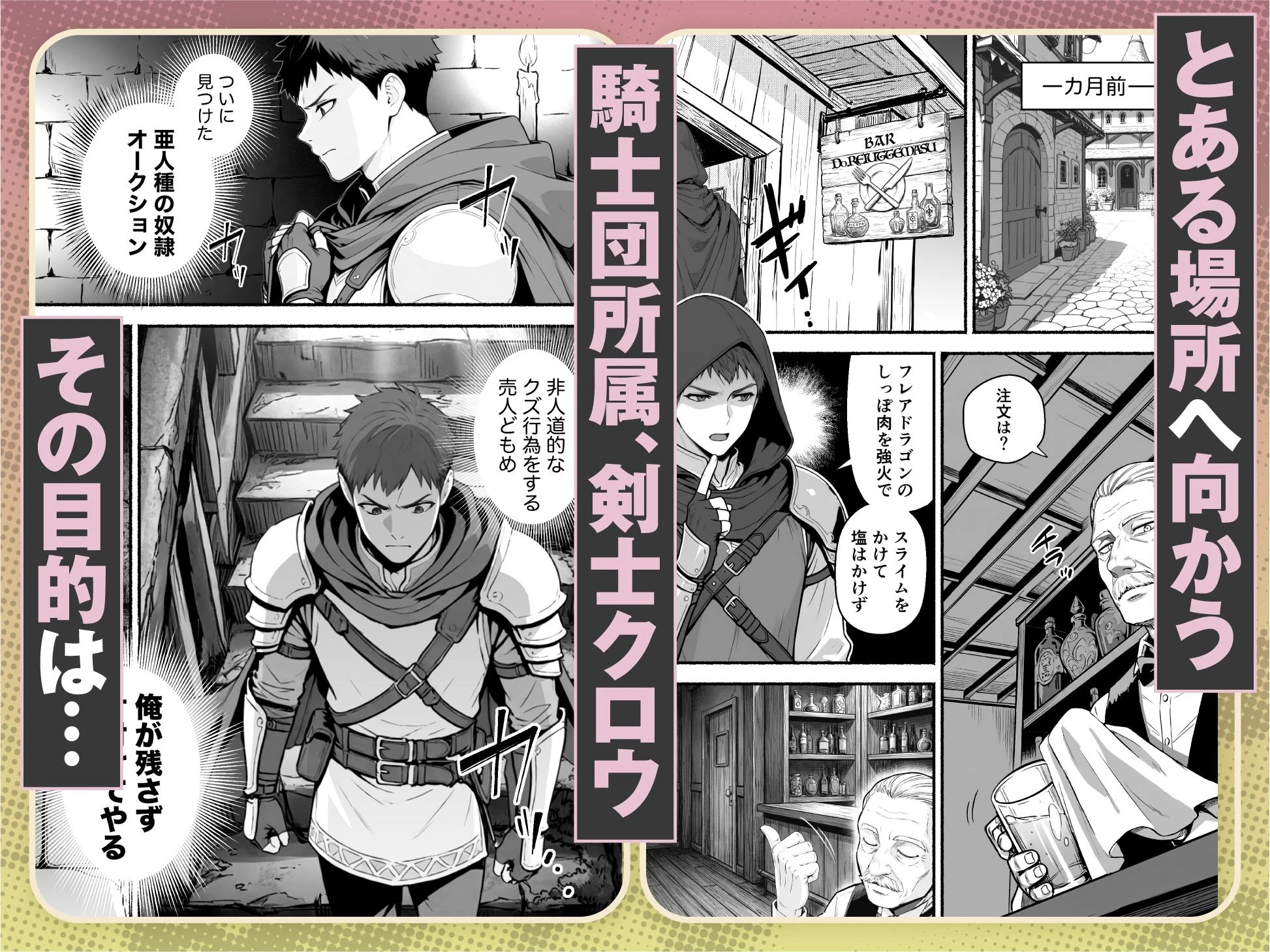 元奴●獣人ちゃんはご主人様と毎日えっちがしたい！ エロ漫画 無料