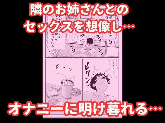 パンチラ美人がエロ過ぎて理性が崩壊した俺は無理やりレ〇プして中出しする話 4ページ