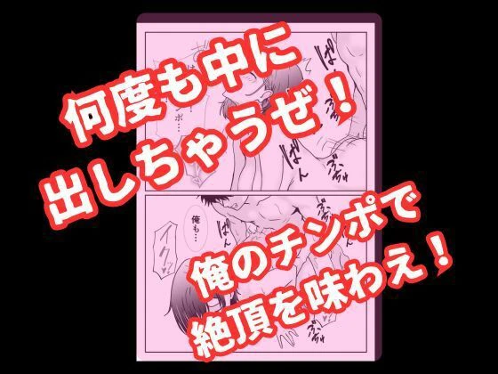 パンチラ美人がエロ過ぎて理性が崩壊した俺は無理やりレ〇プして中出しする話 9ページ