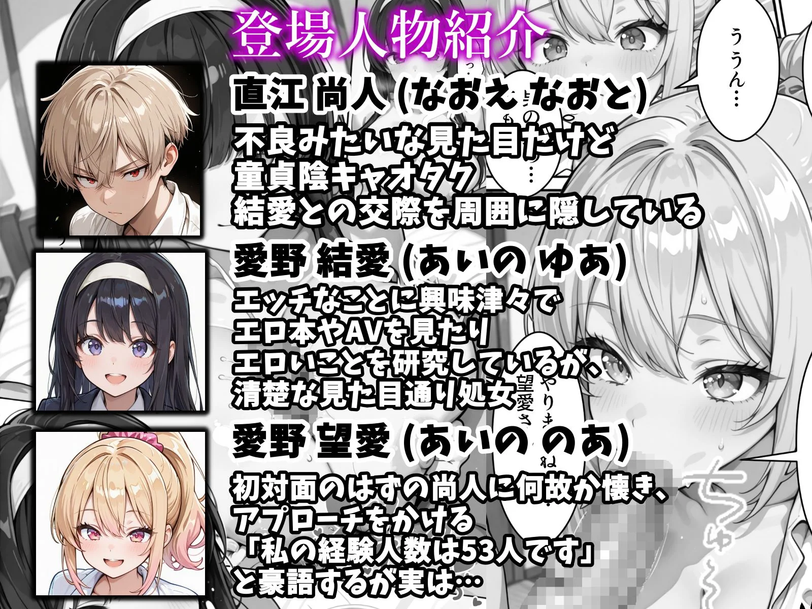 俺の彼女と彼女の姉が全力で搾り取ろうとする話 7ページ