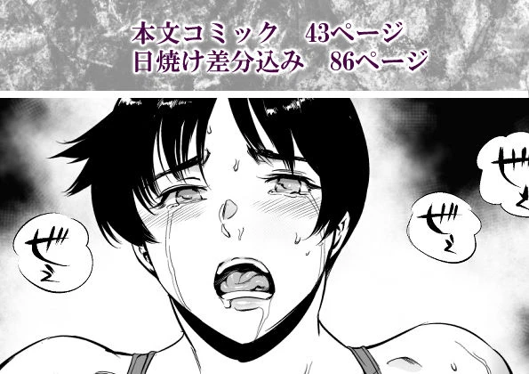 次の予約っていつだっけ 7ページ