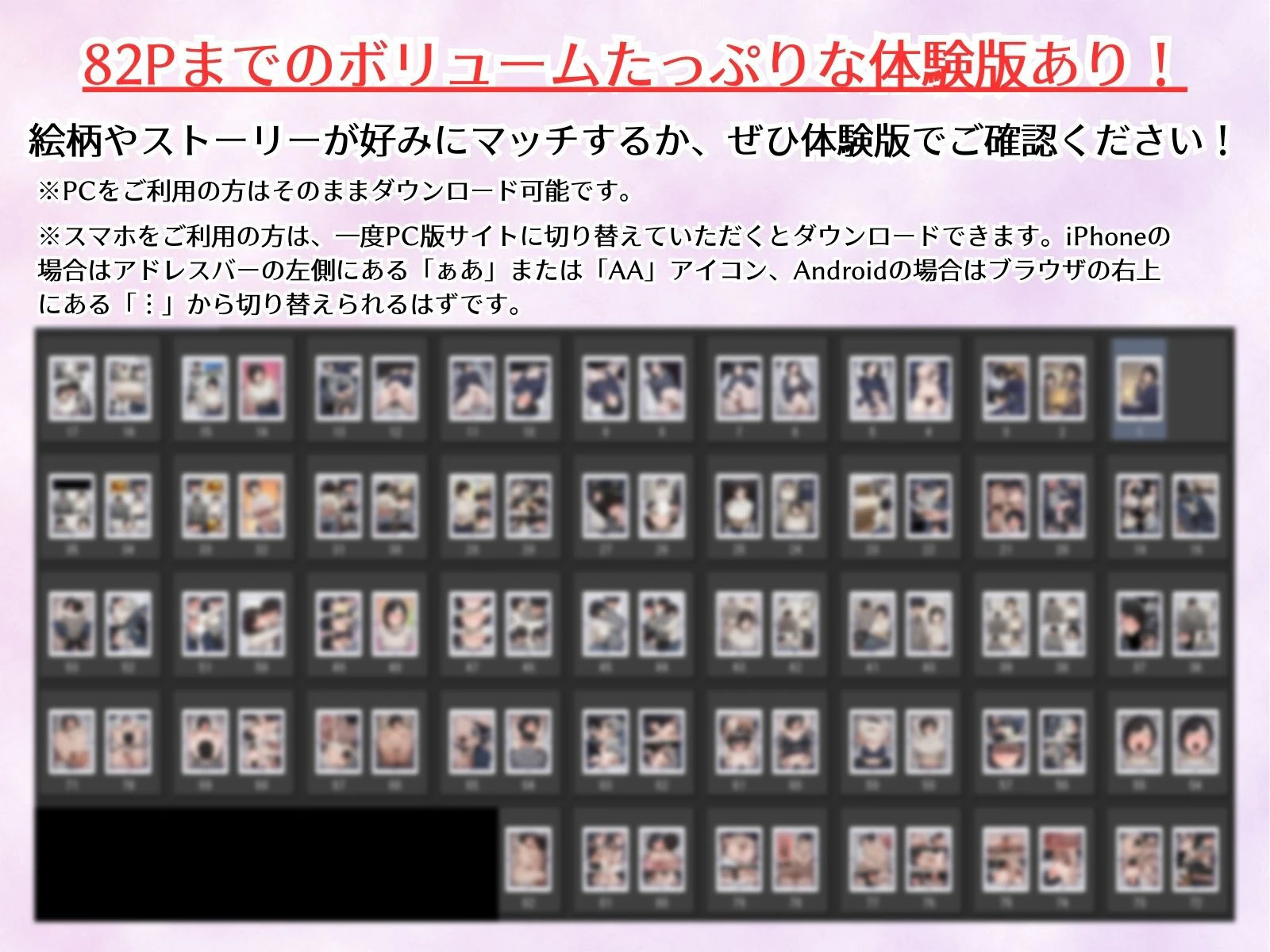 欲求不満で寂しがり屋な人妻（36）から食事に誘われただけのはずがいつのまにか甘々な不倫関係になっていた 11ページ