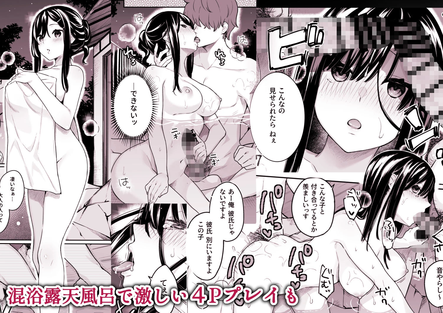 イトムスビ-総集編- 5ページ