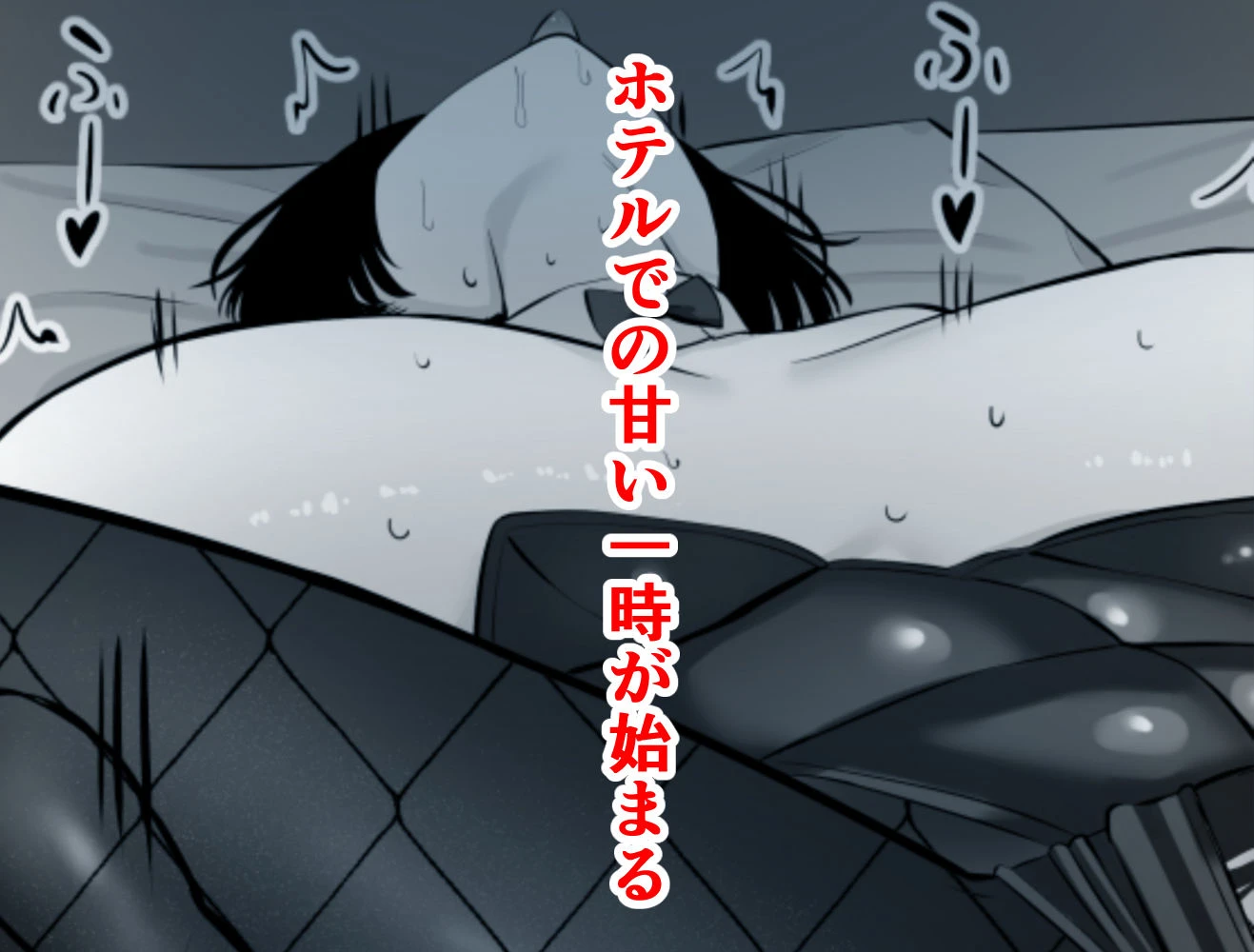 塩対応の大塩さん3 11ページ