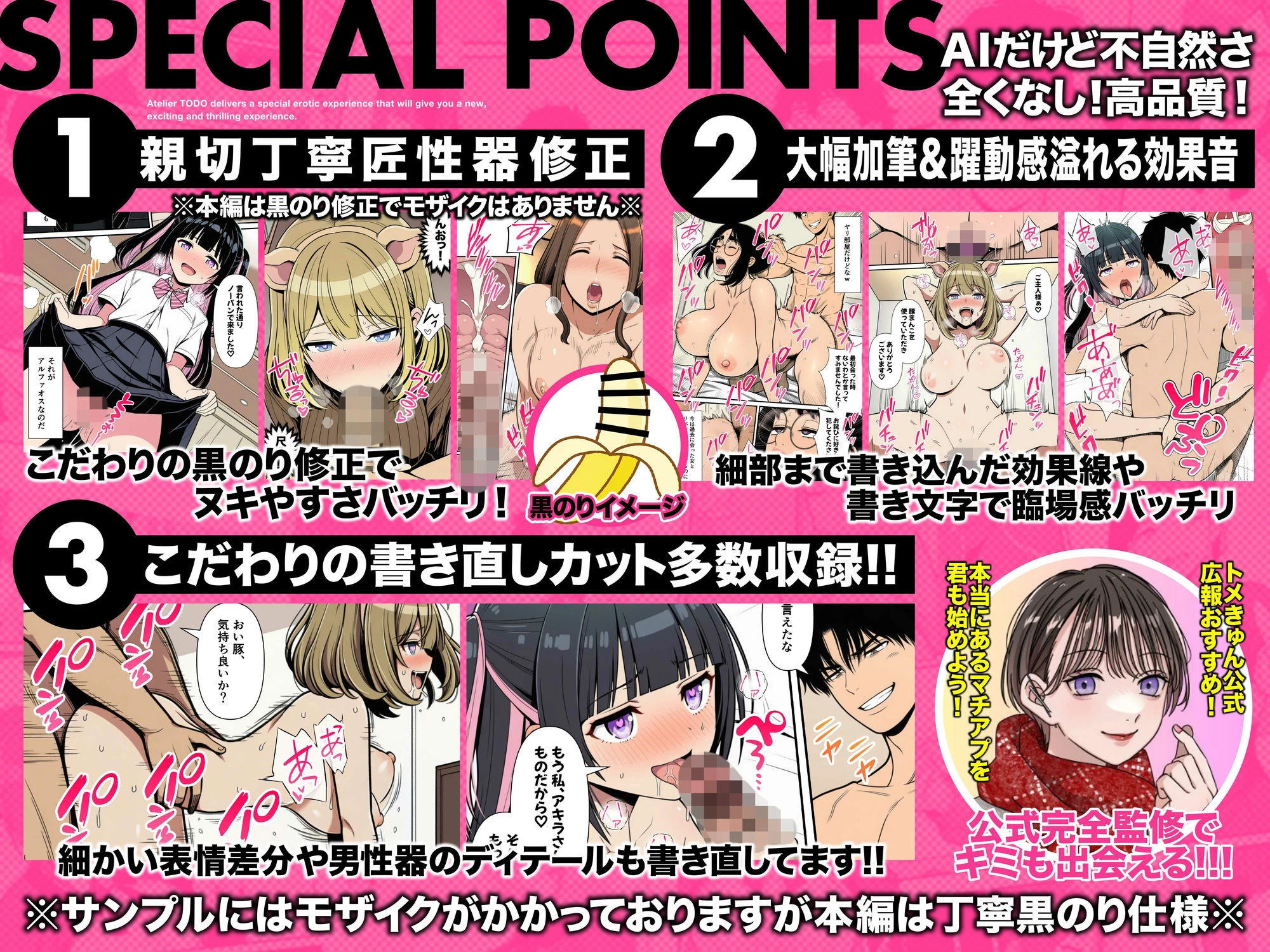 性癖マッチングアプリ【トメきゅん】始めたら・・・人生が変わった件www 5ページ