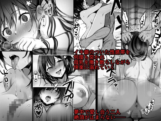 童貞大好き女学生ちゃん、絶倫童貞に敗北する―Fourth Happiness― 4ページ