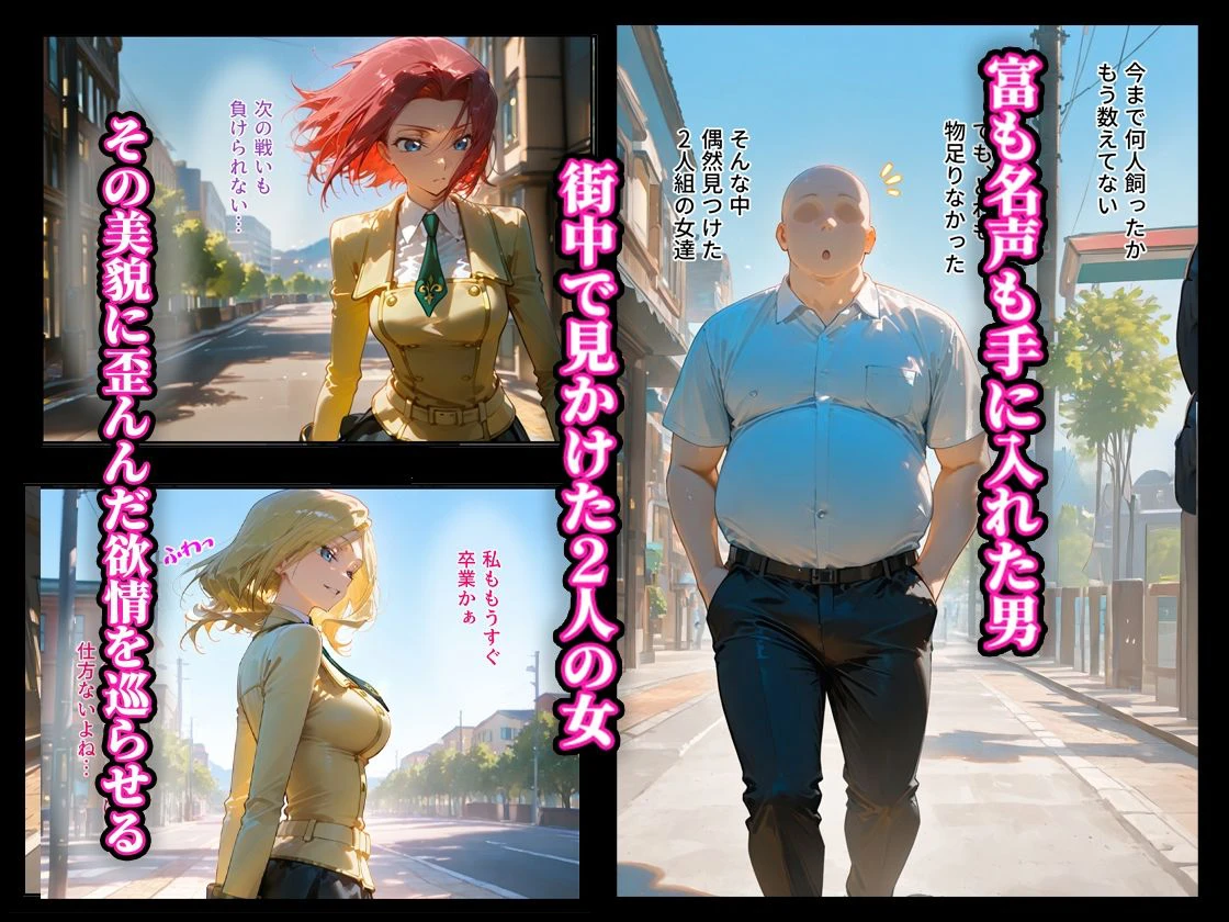 借金返済はわたしの身体で ー断れなかったふたりの物語ー （コードギアスヒロイン編） 2ページ