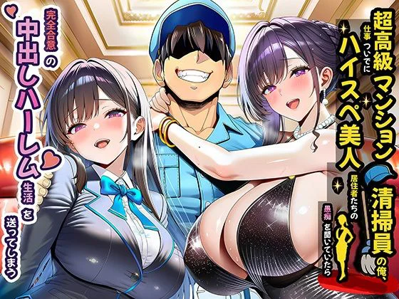 夜あくび小隊 総集編 02 3ページ