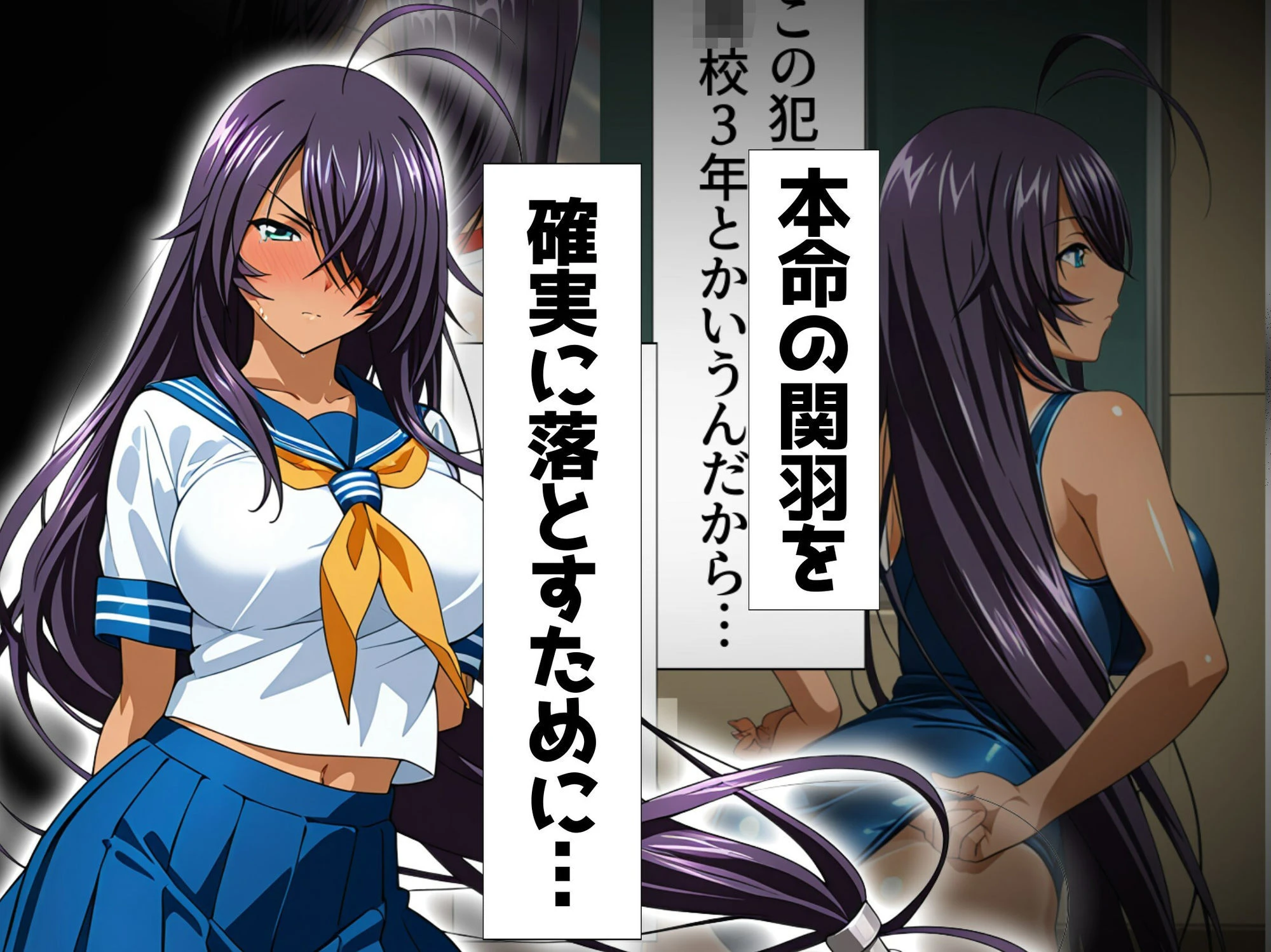 1回きりの催●アプリで闘士二人をヤリたい放題 4ページ