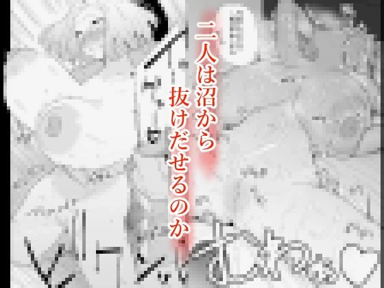 家の風紀は乱れてる！-実母編- 7ページ