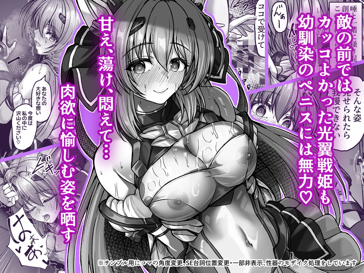 今日はたくさん回復してね 5ページ