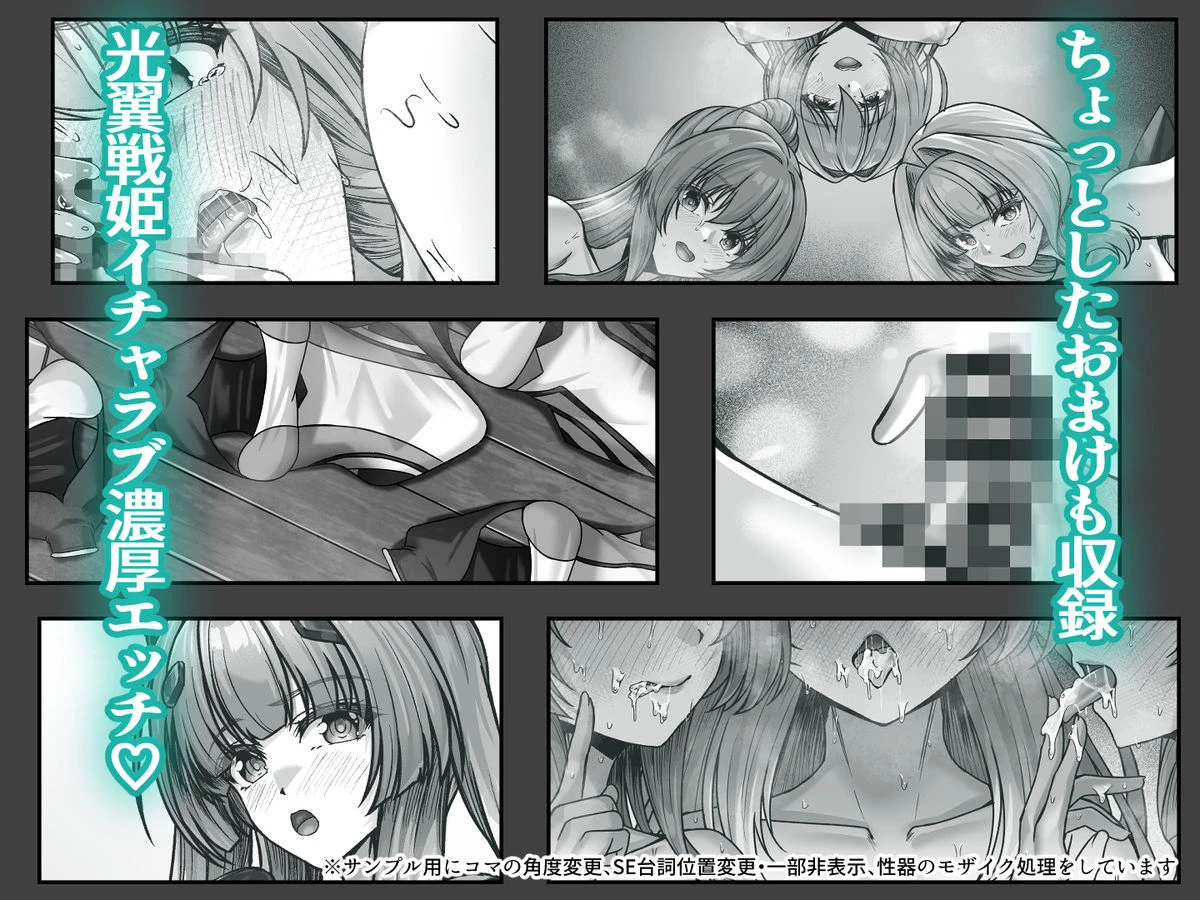 今日はたくさん回復してね 8ページ