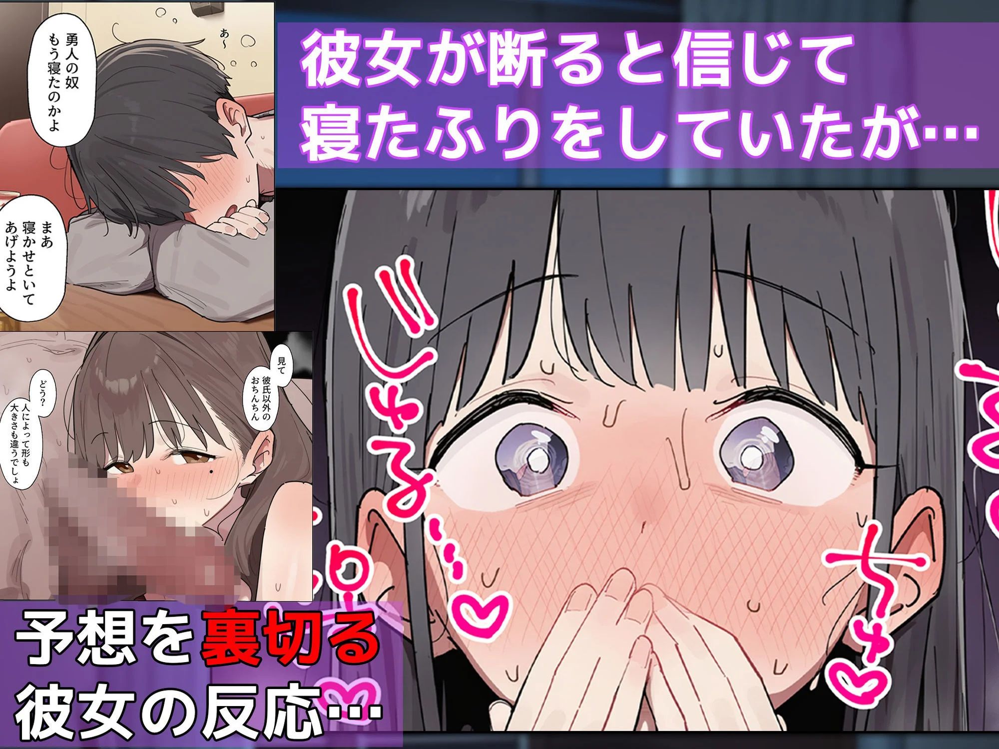 清楚な彼女が僕の目の前でメス堕ちする話 3ページ