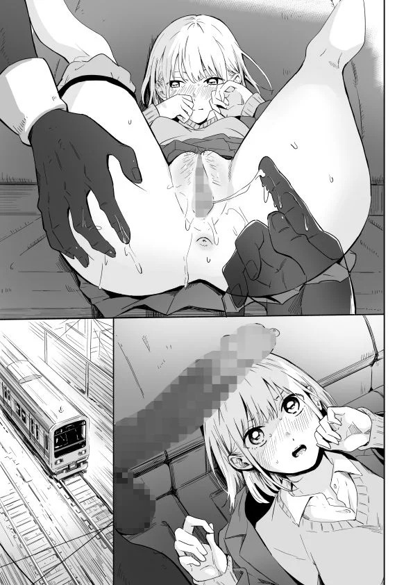 クロのボウ 4ページ