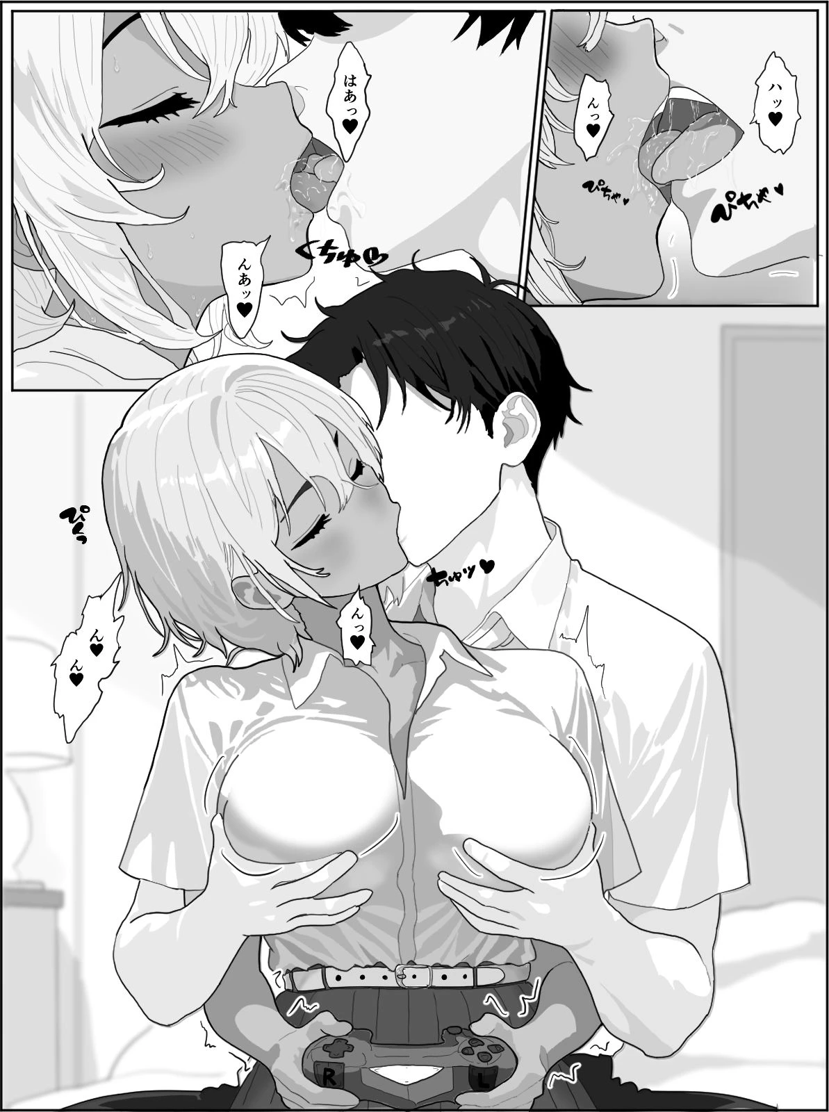 オレのギャル彼女が何でもサセてくれる話 綾香 編 4ページ