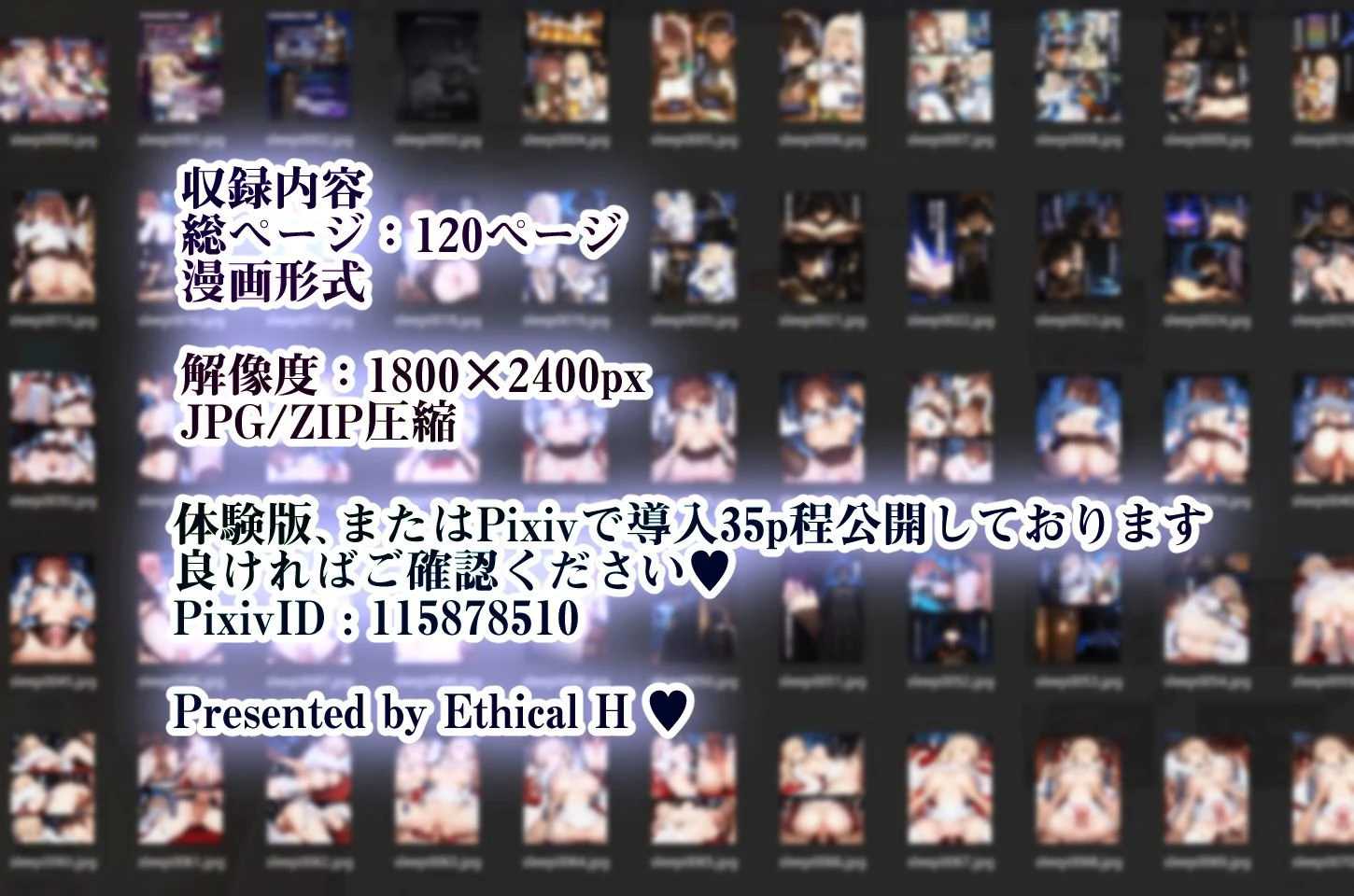 幼馴染冒険者パーティーのお荷物魔法使いオレ 失われた高等魔法スリープを覚えて皆にようやく恩返し！と思ったけど性欲を抑えきれずパーティーメンバーの眠姦孕ませレ◯プに使ってしまう 11ページ