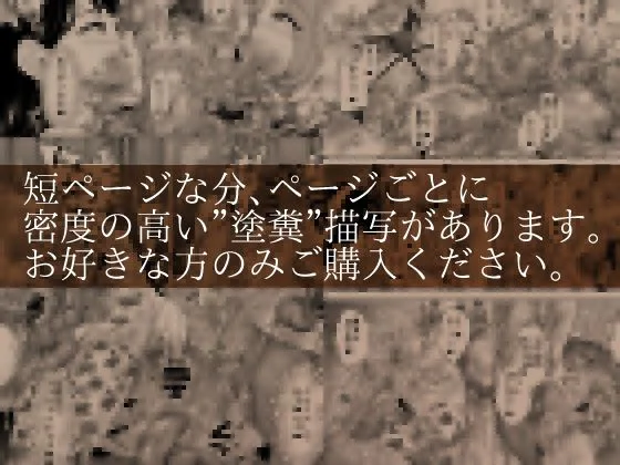 薫×星來×志穂  密着レズスカプレイ 5ページ
