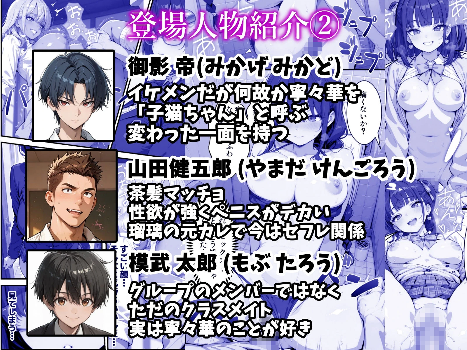 地味な爆乳陰キャがビッチギャルに堕ちる話 9ページ