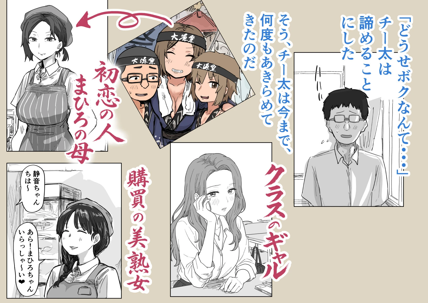 IF:ご近所様に種まきできる世界線の話 〜昔なじみ同級生の場合〜 4ページ