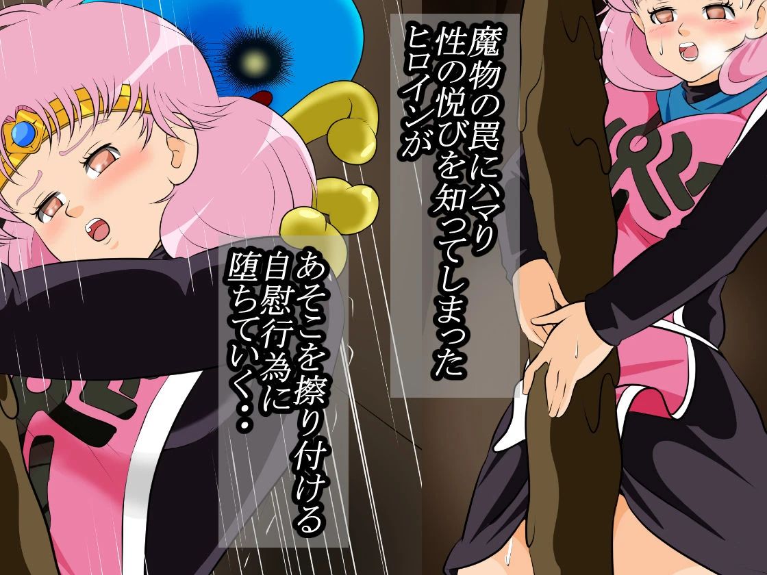 性欲に溺れるまで100ぺージ以上 絶対落ちない僧侶戦士を淫乱屈服/16巻 2ページ