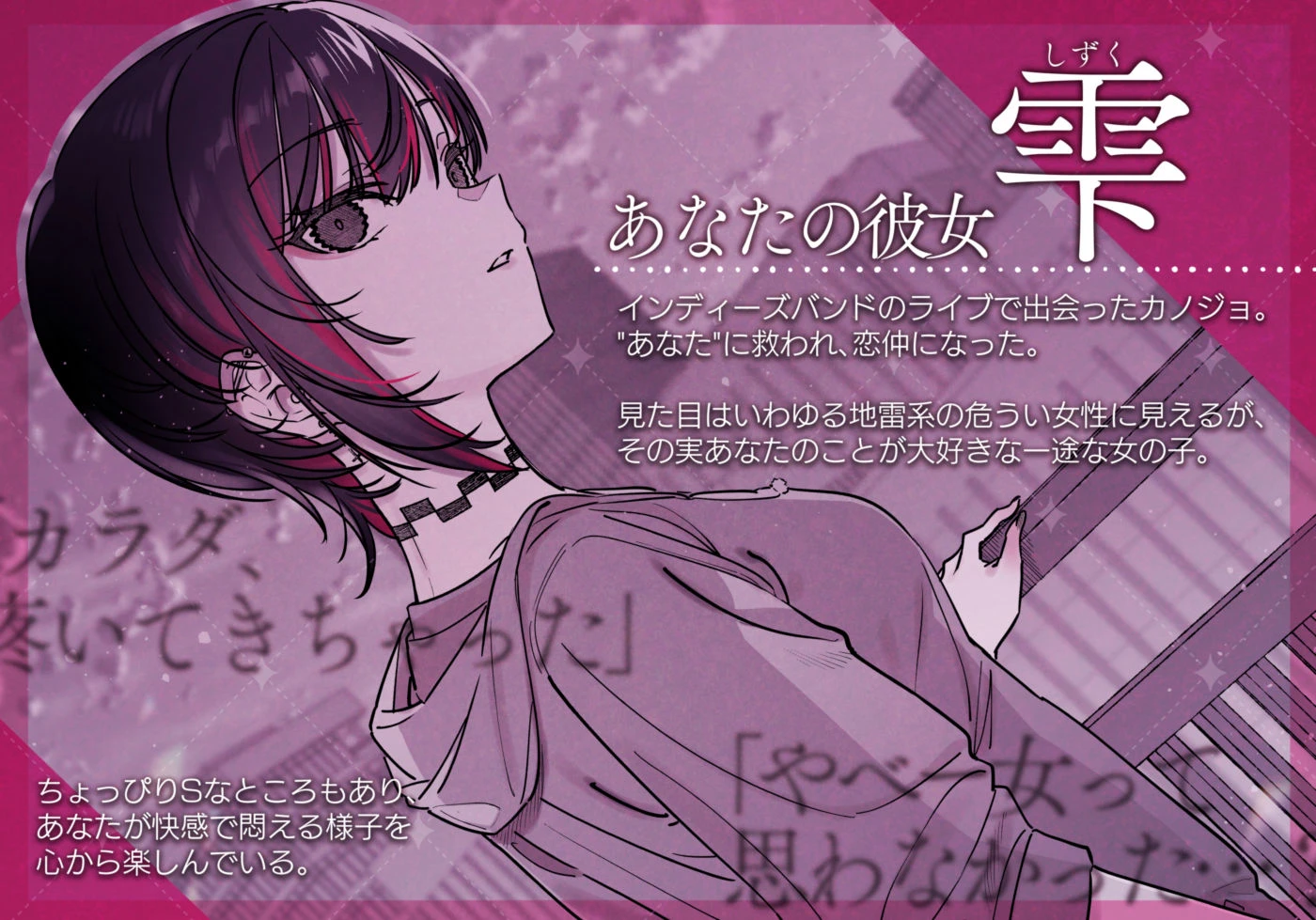 めちゃエロいけど誘いに乗ったら破滅しそうな子-encore- 3ページ