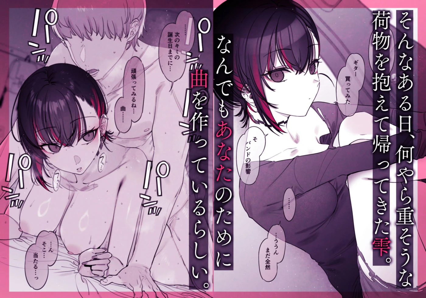 めちゃエロいけど誘いに乗ったら破滅しそうな子-encore- 5ページ