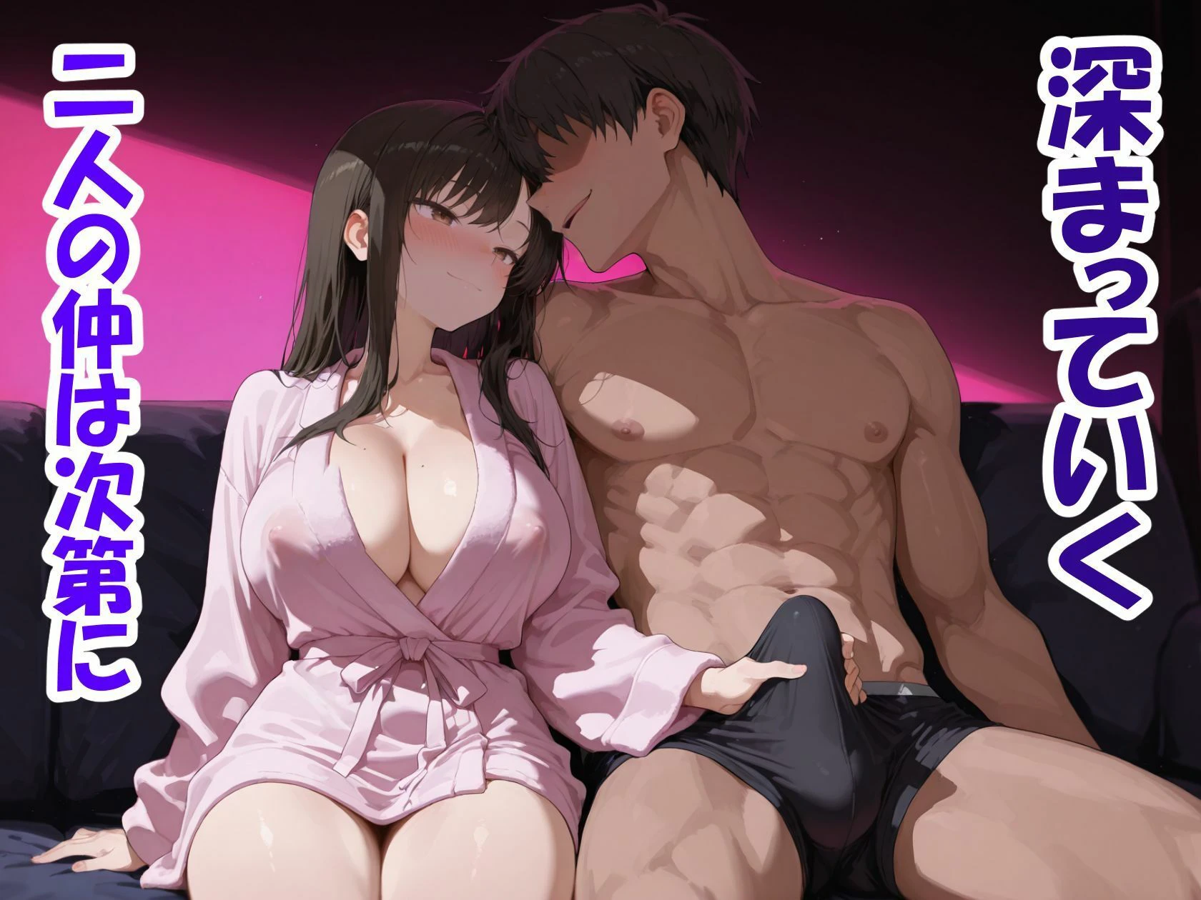 強気妻を年下に抱かせて観察する 6ページ