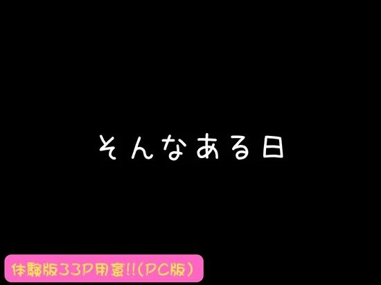 欲求不満っぽい下の階の巨乳人妻（32）と団地の集会所で二人きりになった時の話 5ページ