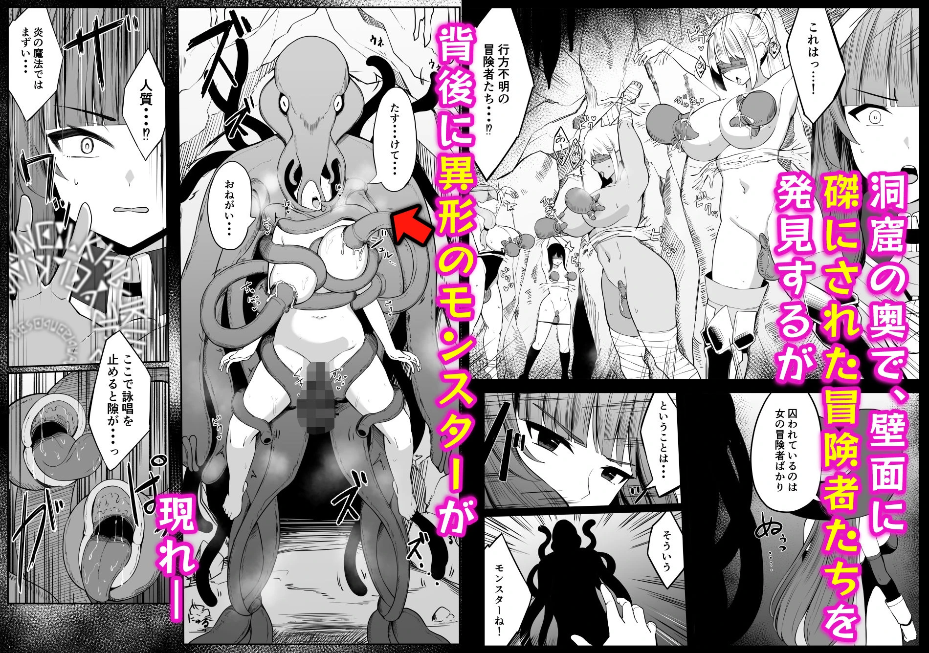 最強ウィッチがエナジードレインされて敗北する話 3ページ