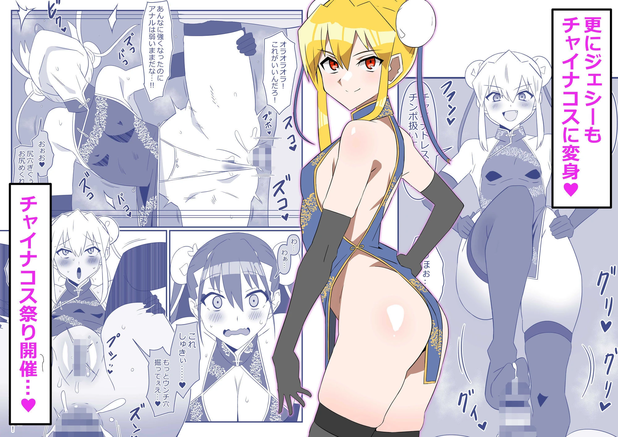 ゾンビハーレムライフ〜抗体持ちの俺と爆乳ゾンビ〜 第十三話 5ページ