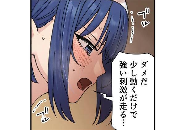 俺の部屋に入り浸ってるチョロそうなギャル●●をハメる。3 6ページ