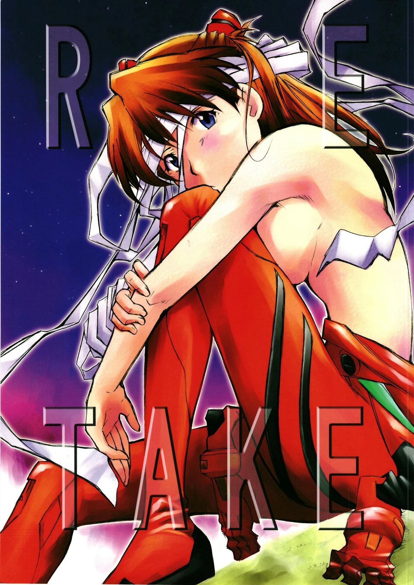 RE-TAKE 全集 2ページ