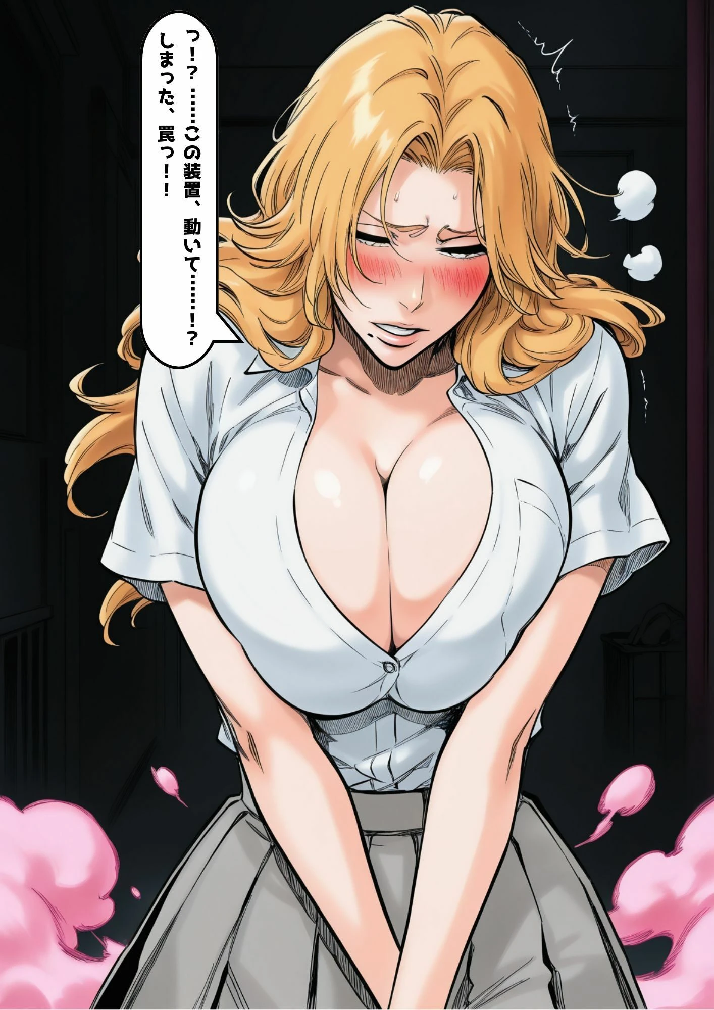 散る灰、疼く熱 3ページ