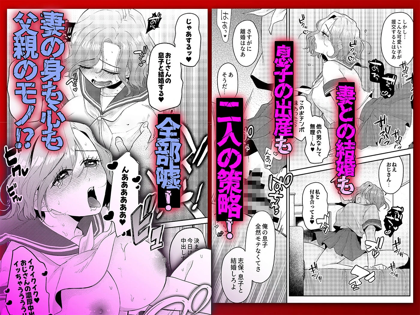 NTRレター 5ページ