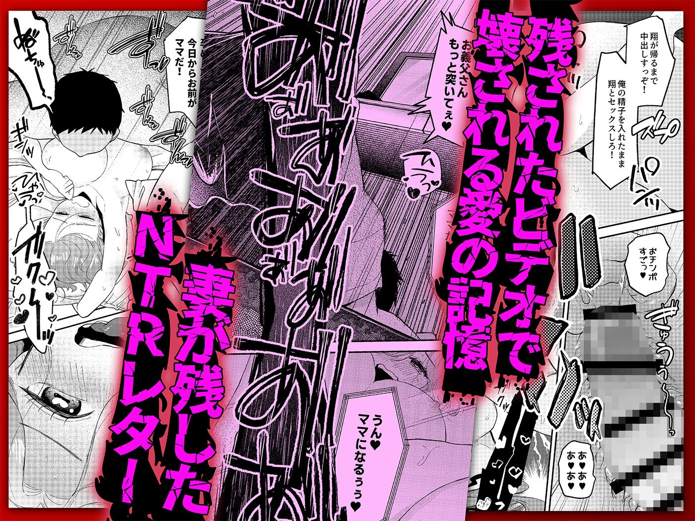 NTRレター 6ページ