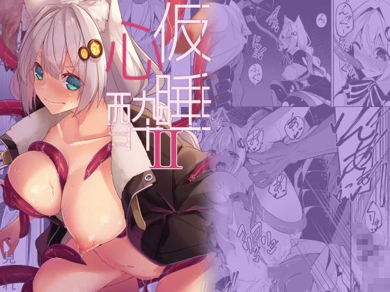 きずな総集編 5ページ