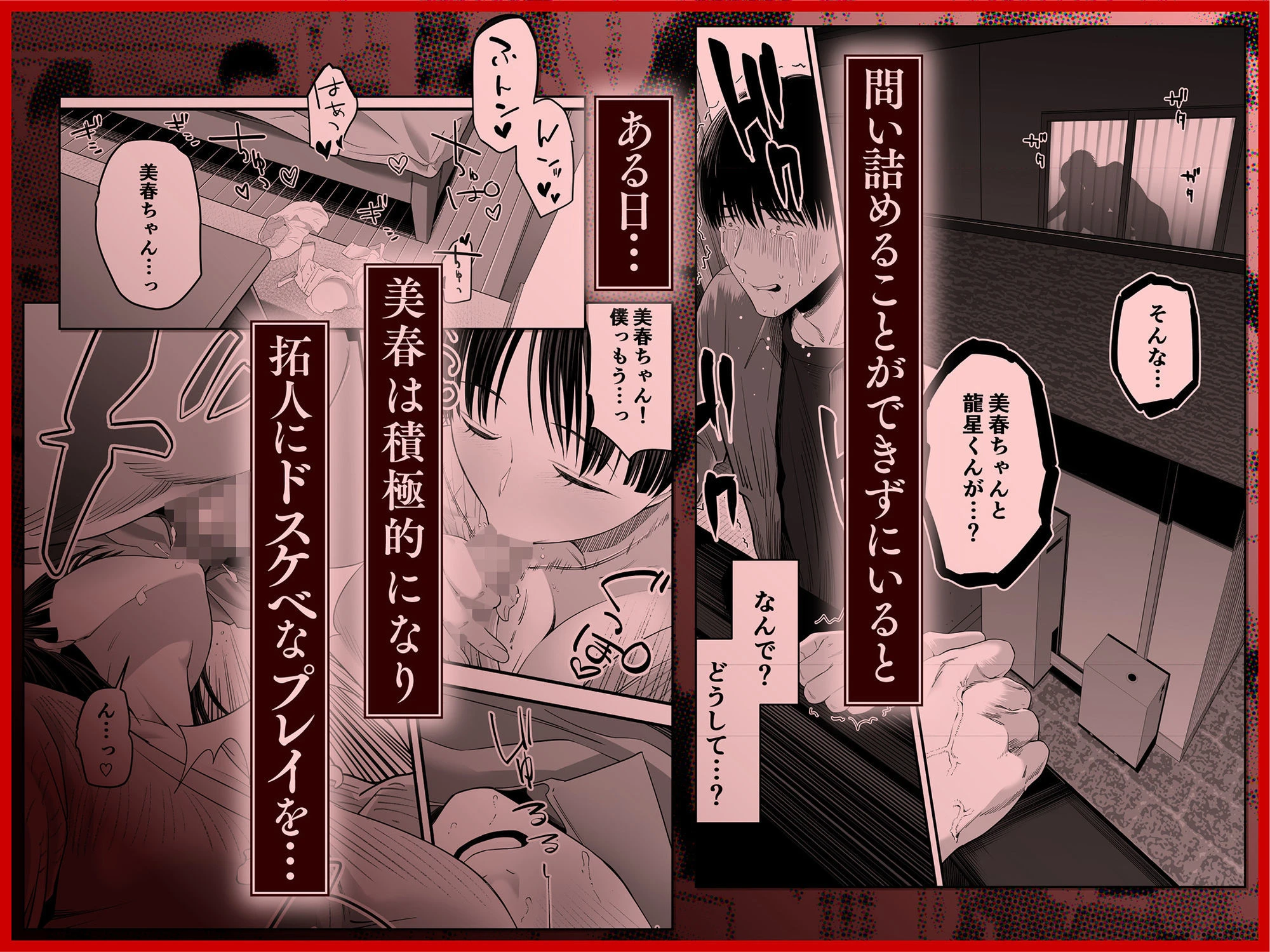 ぜんぶ、ぜんぶ、はじめてあげちゃってごめんなさい・・・ 3ページ