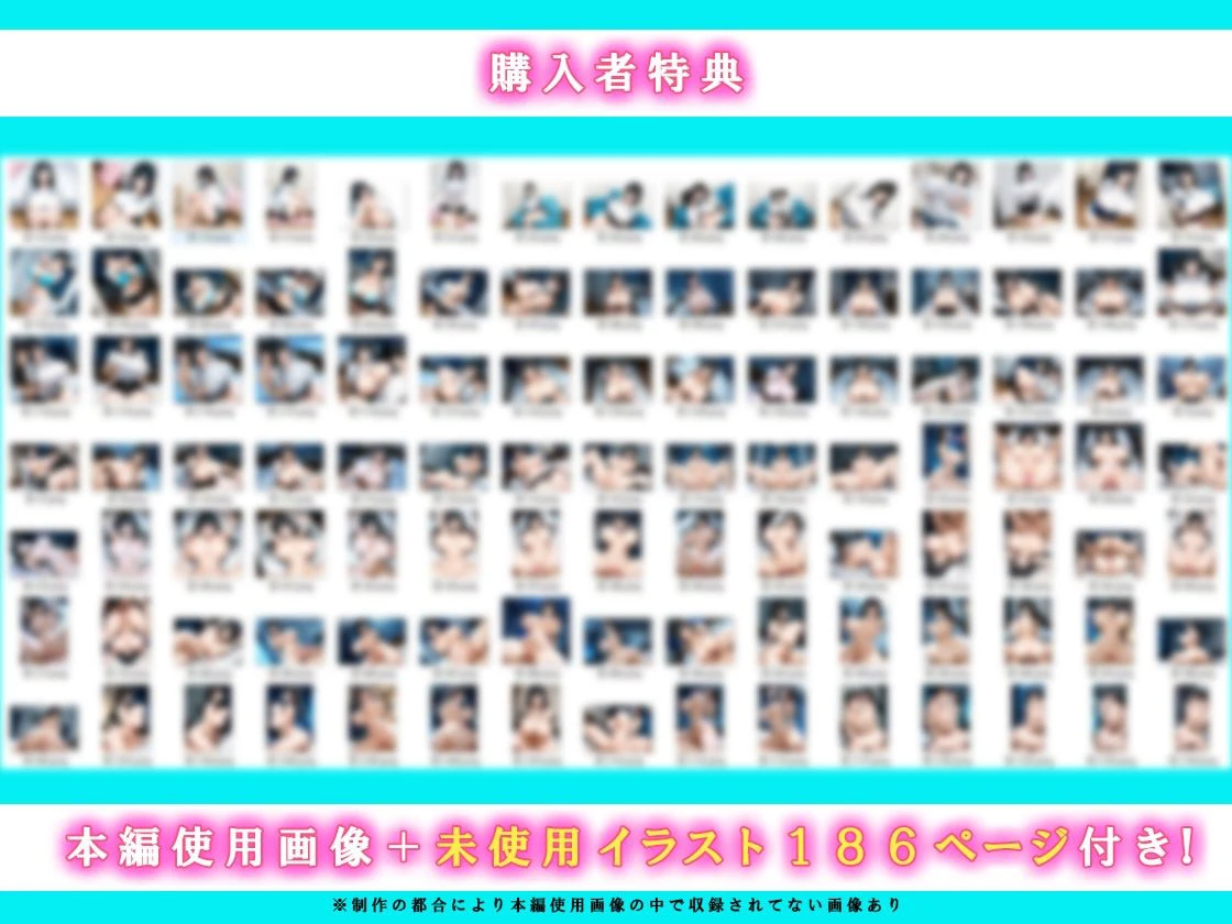 家出したクールなギャルを拾ったらベタ惚れされてイチャラブセックスした話 11ページ