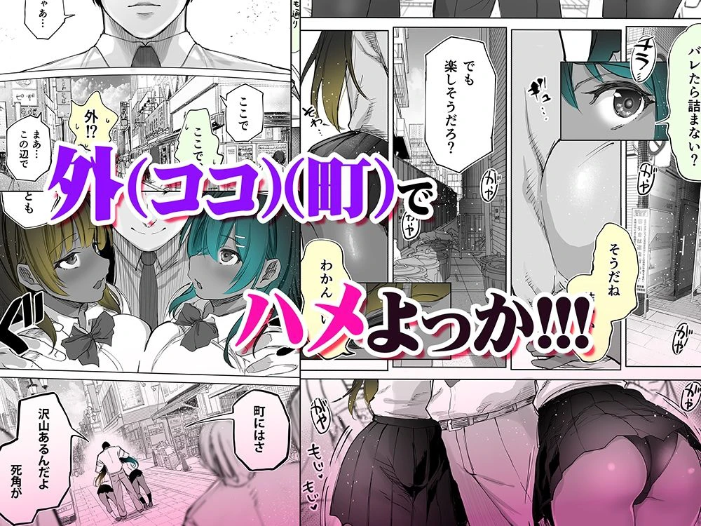 地元のハメ友。近所の二卵性双子C、U 褐色肌版 3ページ