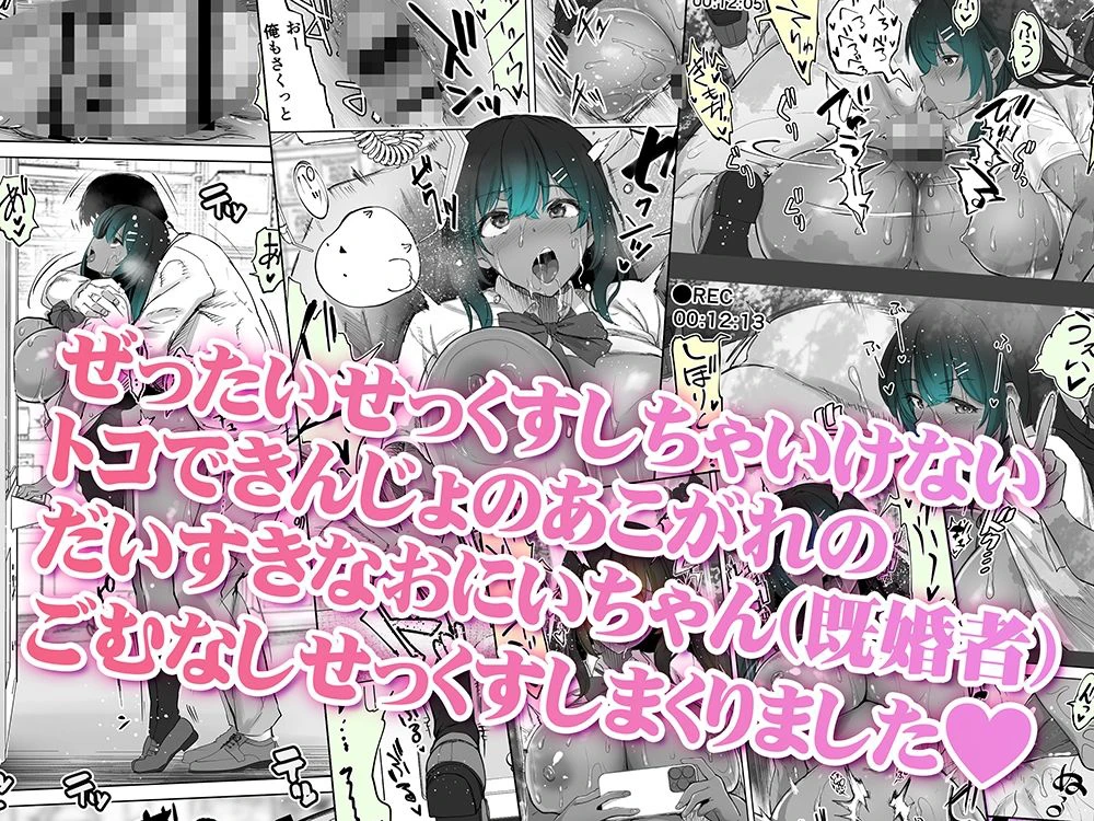 地元のハメ友。近所の二卵性双子C、U 褐色肌版 8ページ