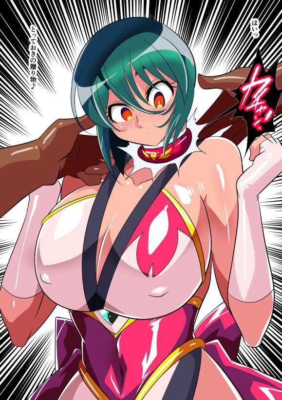 対魔童貞師みどり Ero 総集編02 6ページ