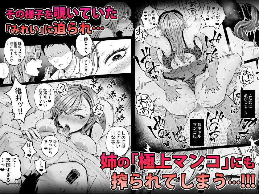 妹の処女、もらってあげてよ 5ページ