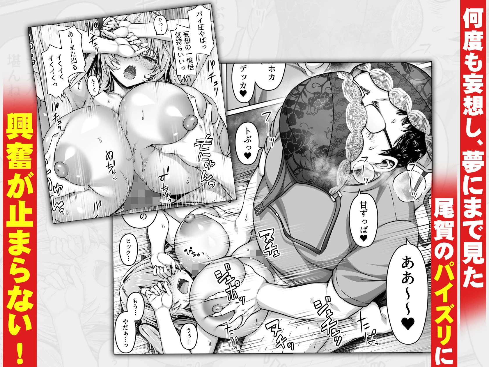 撮った女をデリヘル嬢にできる神アプリ  -俺の事が嫌いな爆乳ギャルに恋人プレイで処女を捧げさせた- 5ページ