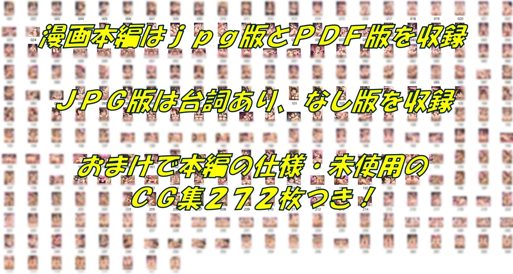 緊縛親子丼 8ページ