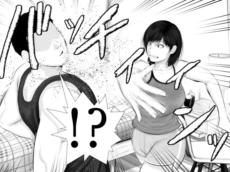 飛んで火に入る3 8ページ