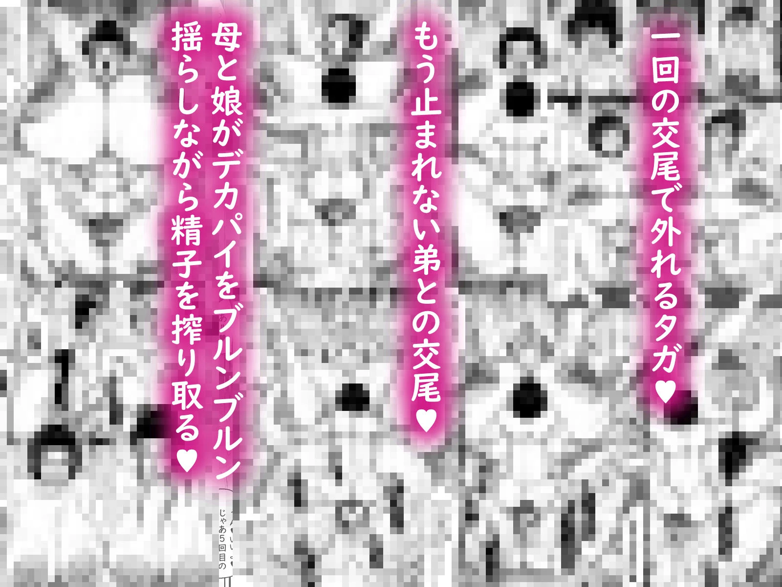 うちの家族がキモすぎる！ 6ページ