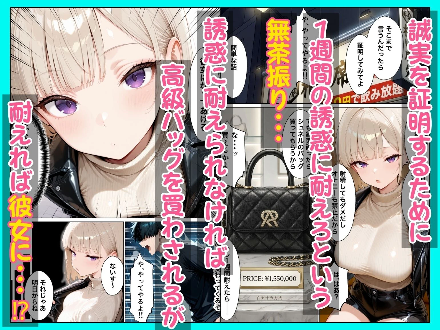 相席居酒屋で出会ったダウナーギャルと朝まで本能剥き出しイチャラブセックス 5ページ