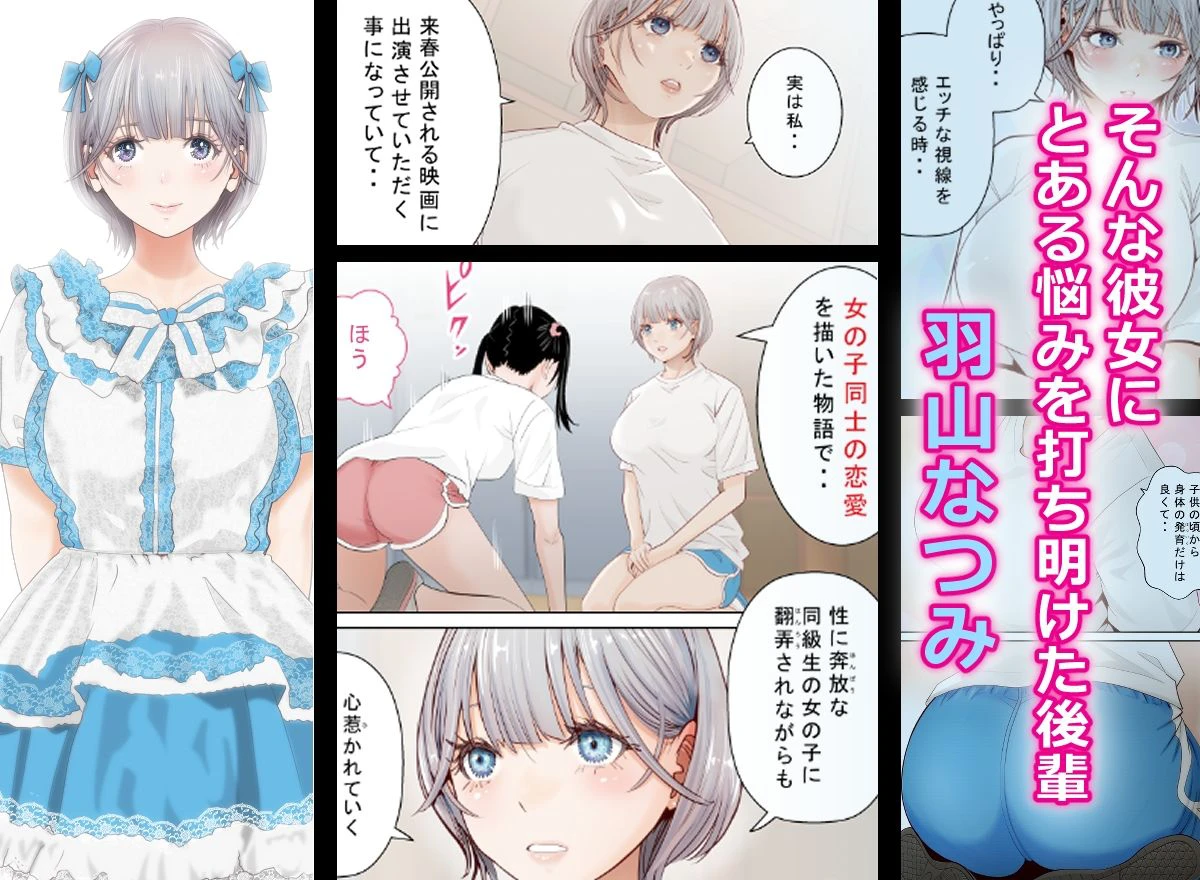 百合の門 4ページ